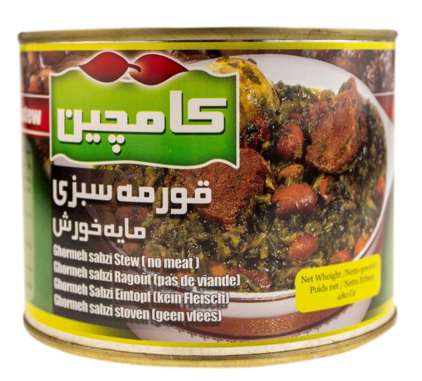 Ghormeh Sabzi - Kamchin